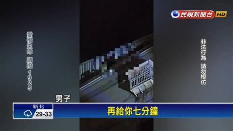 天生公車任人上，天生香爐任人插|不滿女友提分手！男警臉書、推特冒名「自稱騷貨」亂。